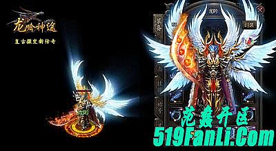 求个复古传奇手机版