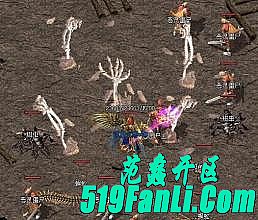 热血传奇道士逍遥扇