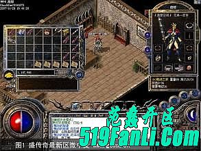 蓝月传奇怎么搞装备