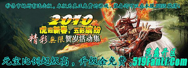 中变热血传奇网址