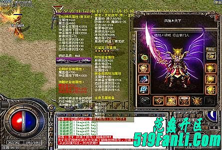 蓝月传奇80级怎么转生