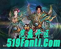 妖月单职业传奇私服