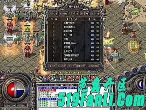 手游传奇哪个好玩