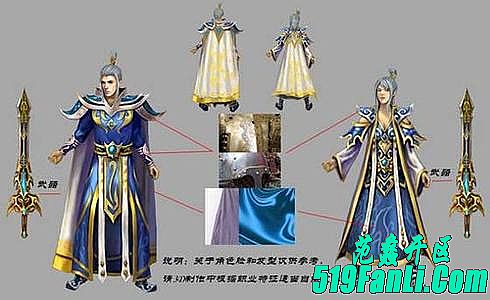 手游热血传奇残兵熔炼