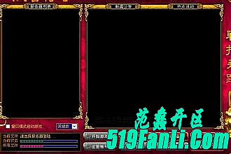 变态迷失传奇网站