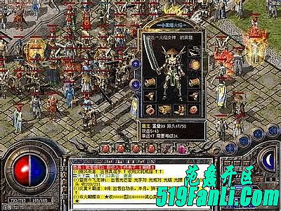中国复古传奇1.76