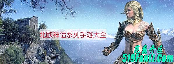热血传奇小说