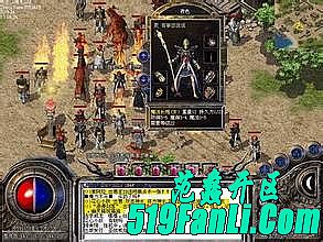 热血传奇挂机软件