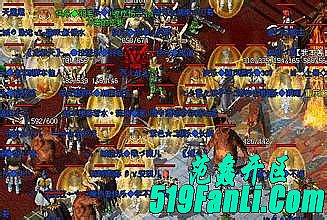 1.76复古传奇网