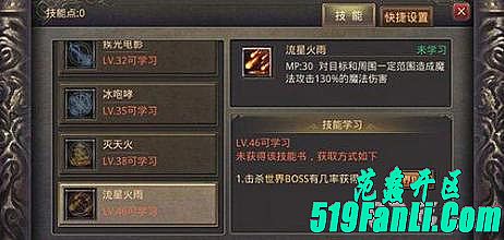 ��Ѫ����sf2.0������