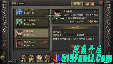 1.76dnf��ħ΢��