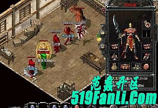 <font color=red>1.7</font>6暗黑版本,游玩家区于庄园金刚嘭嘭嘭