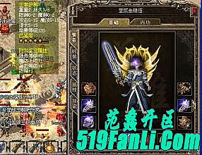 1.85传奇手游版本