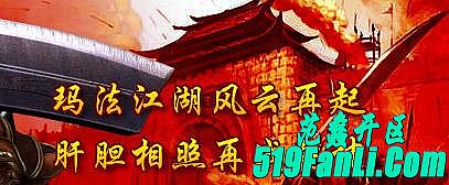 2016有名传奇1.76