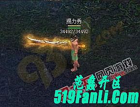 热血传奇1.76完整版