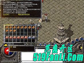 传奇修改怪物颜色