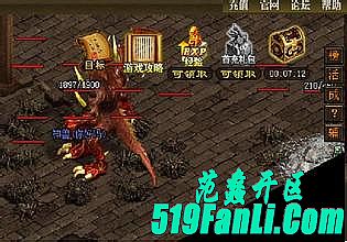 腾讯热血传奇秘籍出处
