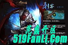 ��Ѫ����ʮ���������ͻ��� �ϰ汾