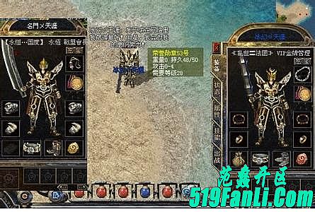 6复古传奇吧
