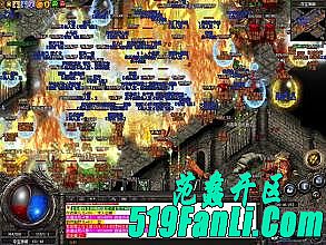 传奇百区哪个区人多