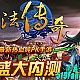 귨iOSϷ_귨氲׿