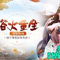 
三端无赦