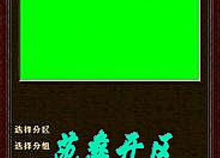 ̩̹�����ڲ�,���������ں�ħЫ����ʱ��